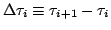 $\Delta\tau_i \equiv \tau_{i+1}-\tau_i$