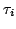 $\tau_i$