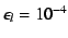 $\epsilon _l=10^{-4}$